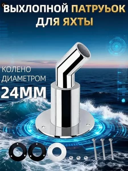 Подшипники и вкладыши для лодок из стали 9ХС