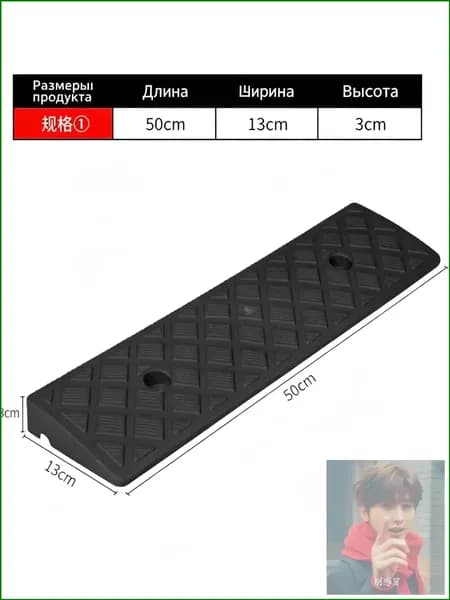 Съезд с бордюра, пандус 3х13х50 бестселлер