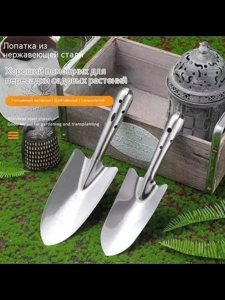 Совок садовый,Нержавеющая сталь, рукоять Сталь