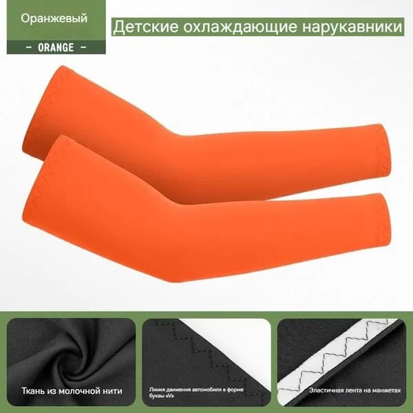 Спортивный компрессионный нарукавник, размер: M