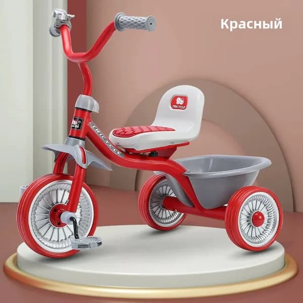 Детский трехколесный велосипед, 1-6 лет