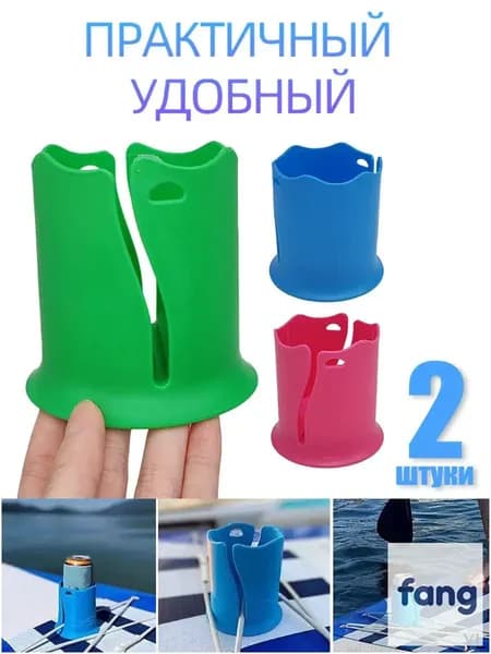 Аксессуары, запчасти для серфинга