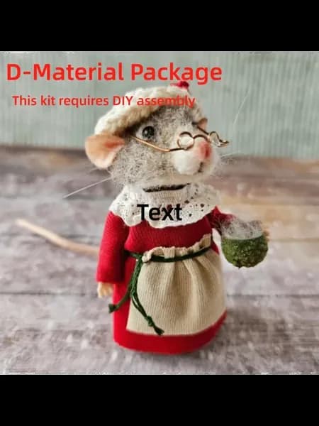 Рождественская мышь для валяния, D-Material Package