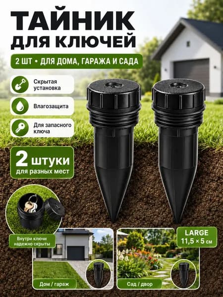 Фигурка садовая