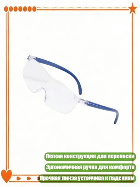 Лупа