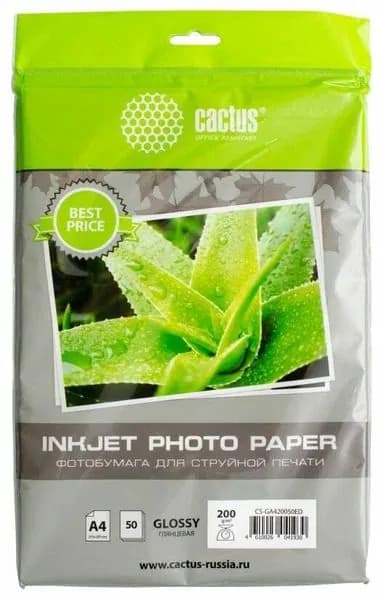 Фотобумага А4 глянцевая Cactus (CS-GA420050ED)
