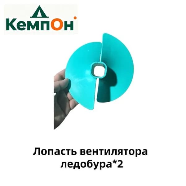Шнек ледобура