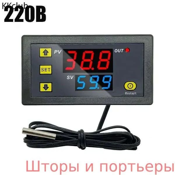 Терморегулятор, термостат до 1500Вт Для кондиционеров, Для систем антиобледенения, черный