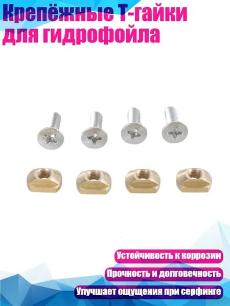 Винт для лодки