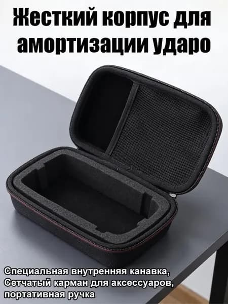 Ящик для хранения, подходящий для автомобилей