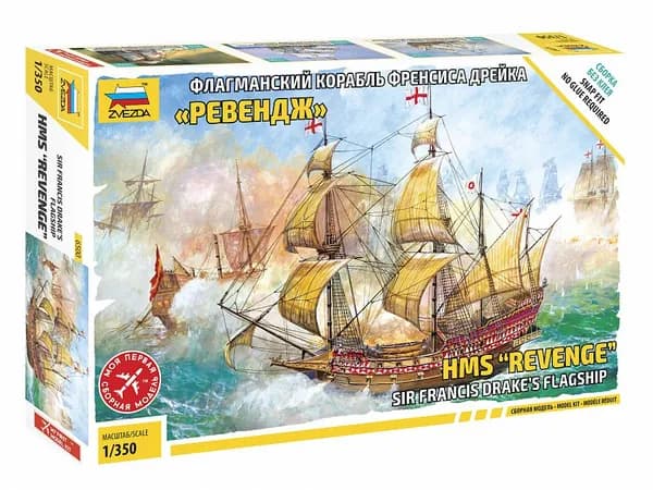 Сборные модели Флагманский корабль Френсиса Дрейка Ревендж Zvezda 6500