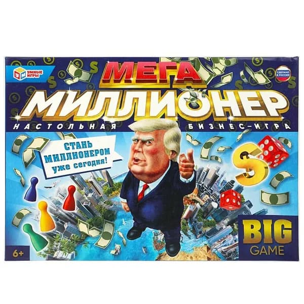 Настольная игра Миллионер (с Трампом)