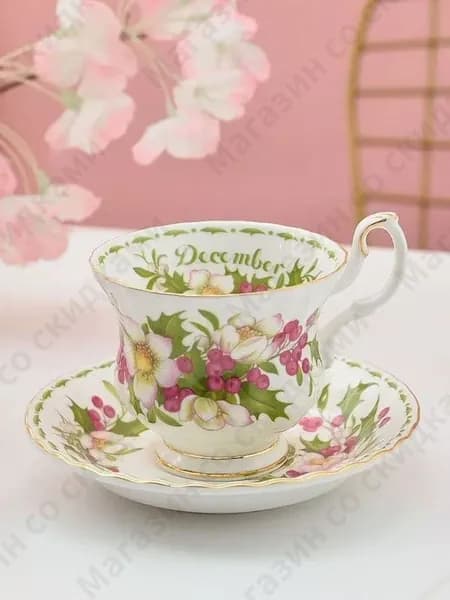 Чайная пара Royal Albert. Серия "Цветок месяца". Англия. Костяной фарфор. Клеймо 70-е гг. Сузуран в мае