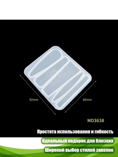 Силиконовая форма для заколок в виде листьев, эпоксидная форма, агатовый кристалл, - MD3638
