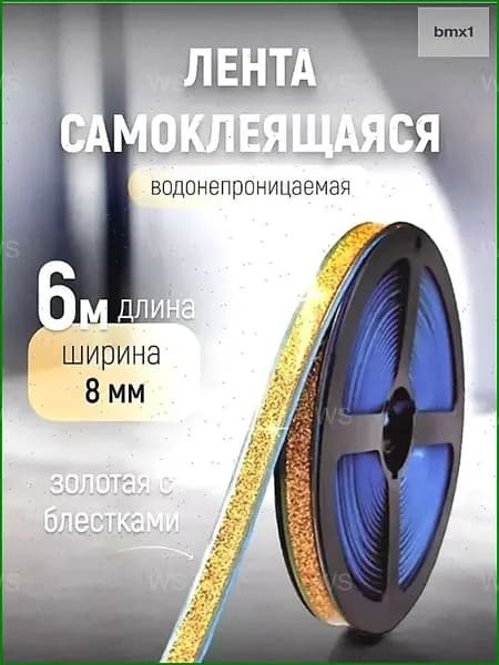 Популярный декоративный уплотнитель применяется для герметизации кухонь, ванных, потолков и углов стен.