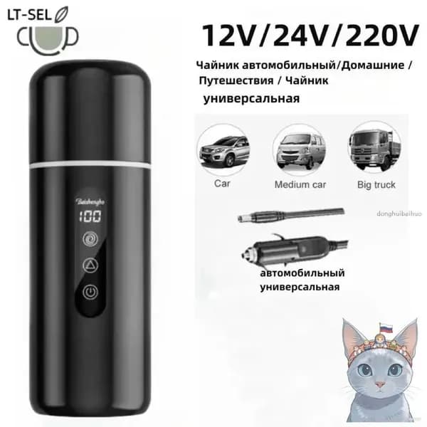 Электрический чайник mzm-20260315132444617_mzr_12_obr_09, черный