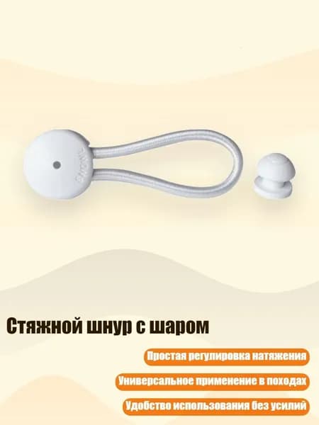 Аксессуары, запчасти для парусного спорта