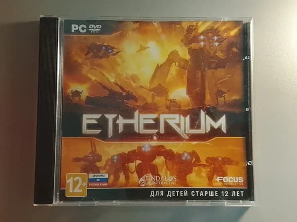 Диск с винтажной игрой для слабого ПК Etherium (русская версия, 1С)
