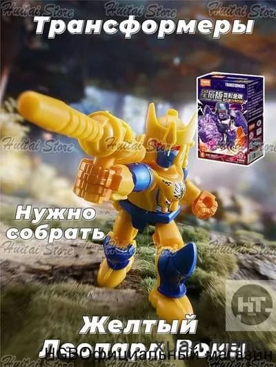Blokees Version Series 6 "Cheetor" Transformers , ,мини-роботы, коллекционная серияоригинал