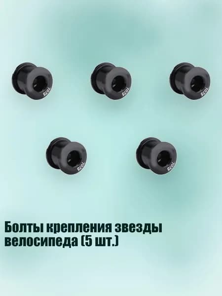 Шипы для шиповок