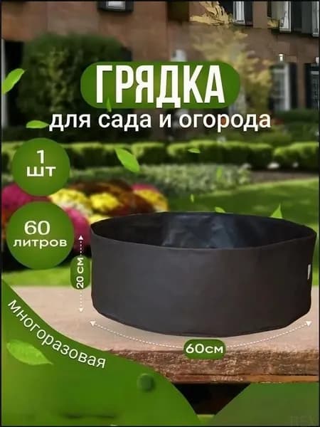 Вазон 20 см, цвет черный