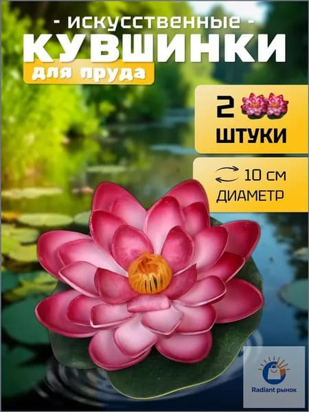 Селфи Фигурка садовая