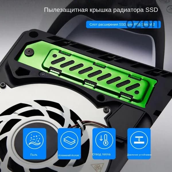 Запчасть для игровой приставки, 1 шт