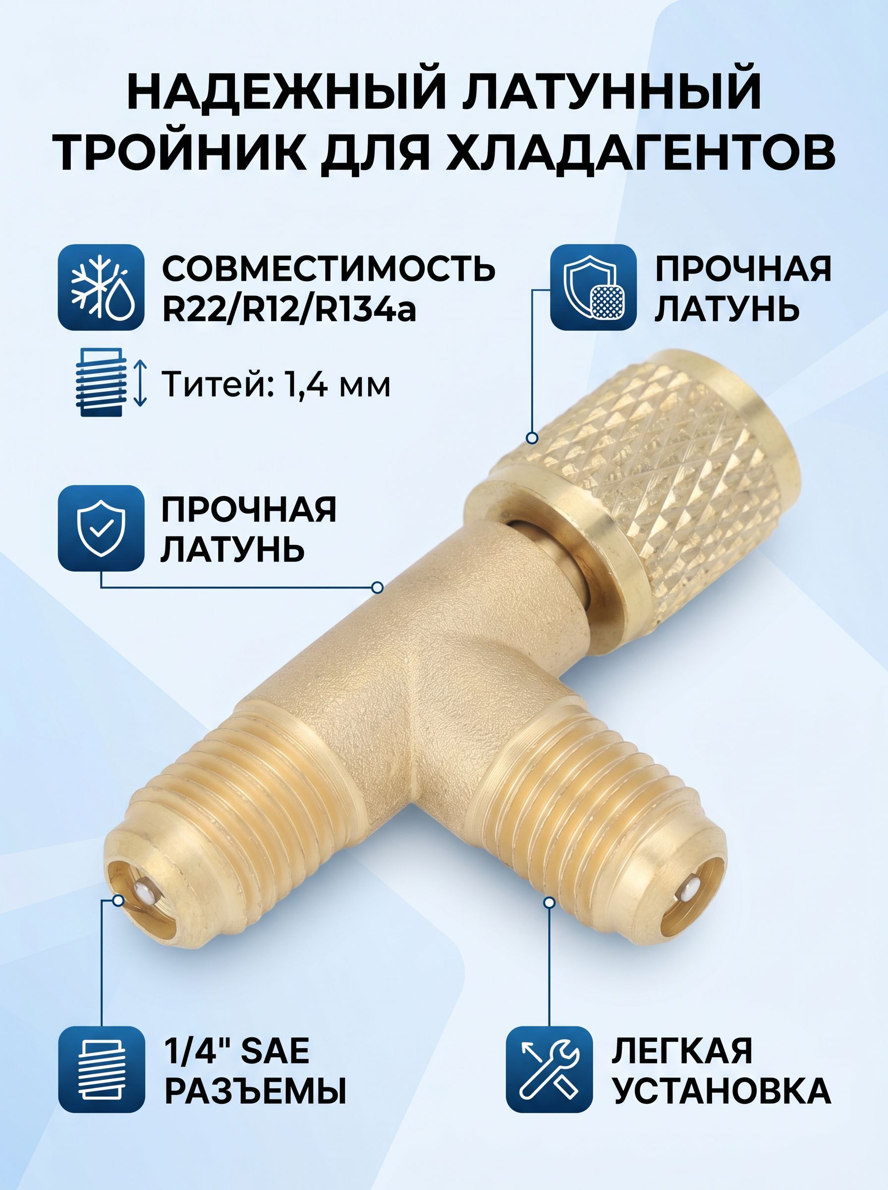 Адаптер для фторопластового шланга