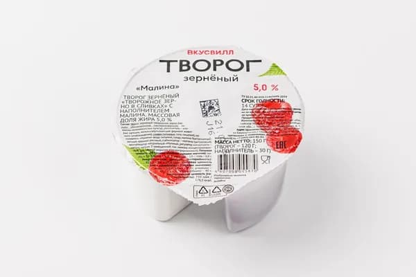 Творог зерненый "Малина" 5%, 150 г