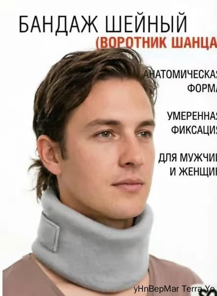 Защита пахаmzm-20260622004529513