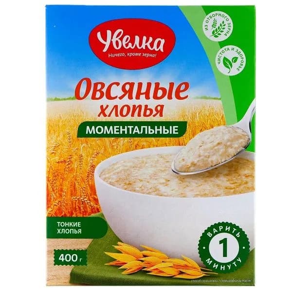 Хлопья овсяные моментальные 400гр./3 шт.