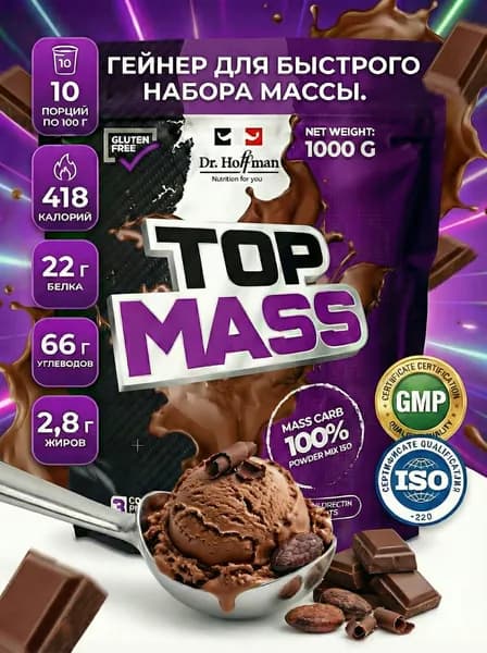 Гейнер для набора мышечной массы Top Mass Dr. Hoffman Шоколад 1000гр
