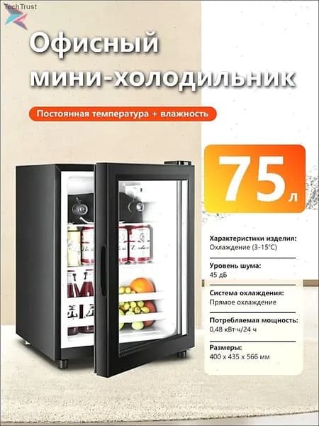 Морозильная камера 703969002-7164, черный, коричнево-красный
