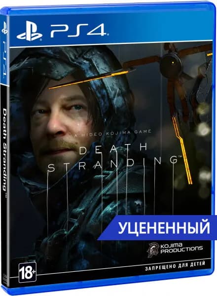 Игра Death Stranding (PlayStation 4, Русская версия)