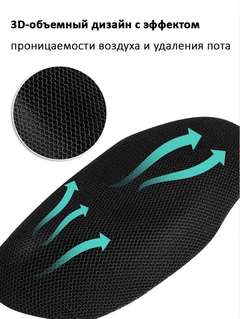 Универсальный чехол для сиденья мотоцикла и скутера на все сезоны-XXXL