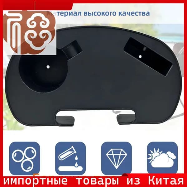 Стул складной туристический