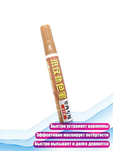 Краска для граффити/ 30 г.