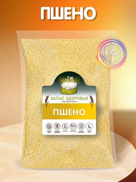 Пшено