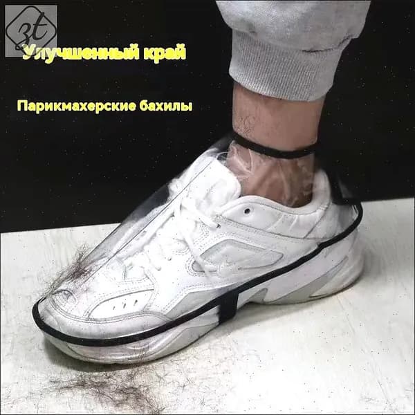 Пеньюар парикмахерский для стрижки волос, пелерина накидка для волос для стрижки и окрашивания/Чехол для обуви в парикмахерской