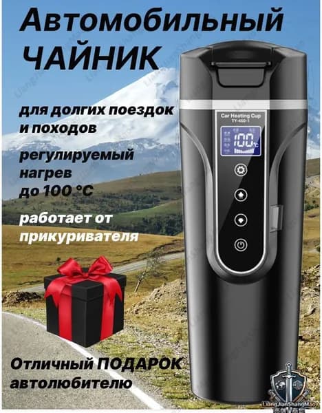 Электрический чайник x1, черный