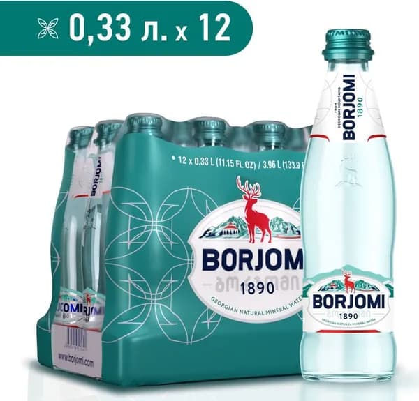 Вода минеральная Borjomi в стеклянной бутылке, 12 шт х 0,33 л Уцененный товар