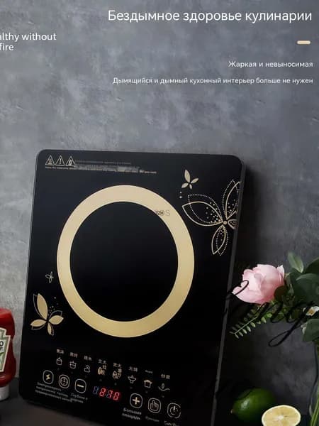 Электрическая настольная плита mzm-20260117144506867, черный, желтый