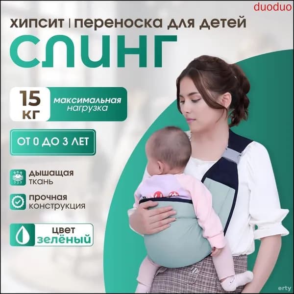 Кенгуру