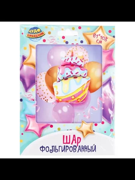 Фольгированный шар фигура Торт