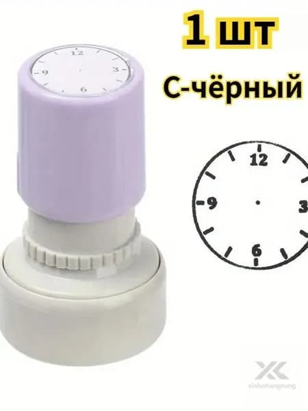 Обучающая печать с циферблатом часов, пластиковый штамп для детей, диаметр 2.5 см, для уроков времени и поделок, 1 ш