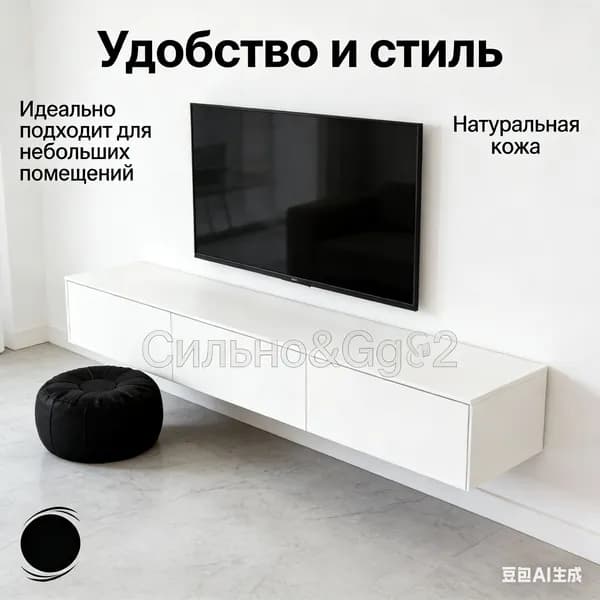 Табурет, 1 шт.