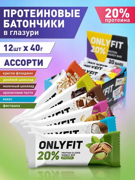 Низкокалорийные протеиновые батончики без сахара 12 шт, ассорти 40г