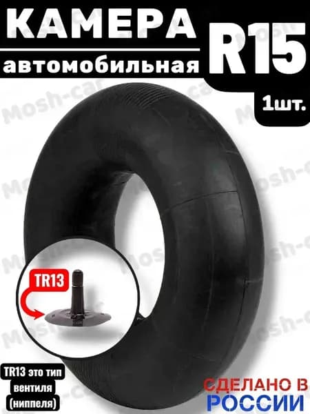 автомобильная камера R15 идеально подходит для тюнинга