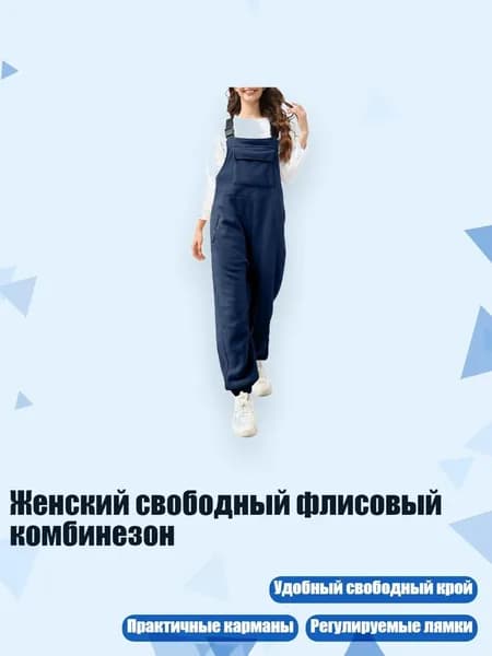 Вейдерсы