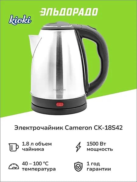Электрический чайник PyTgsc-jGwB, черный, хром